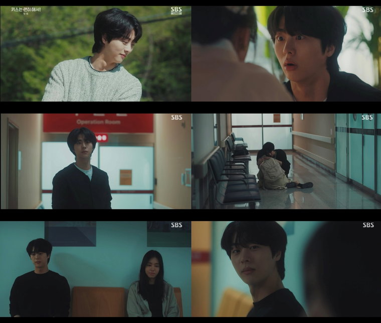 키스는괜히해서!,김무준,