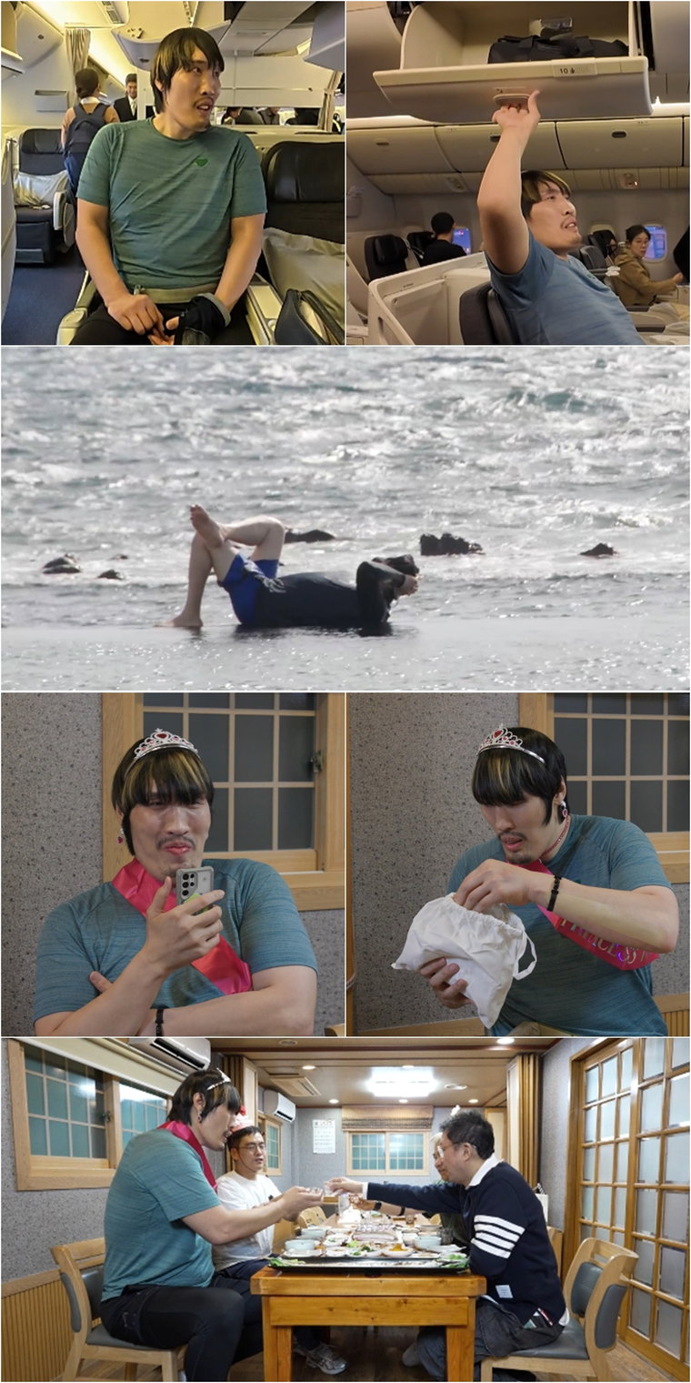 전지적참견시점