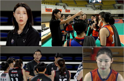 <신인감독 김연경> '필승 원더독스', 프로팀 정관장과 '생존 빅매치'…팀 생존 여부 주목