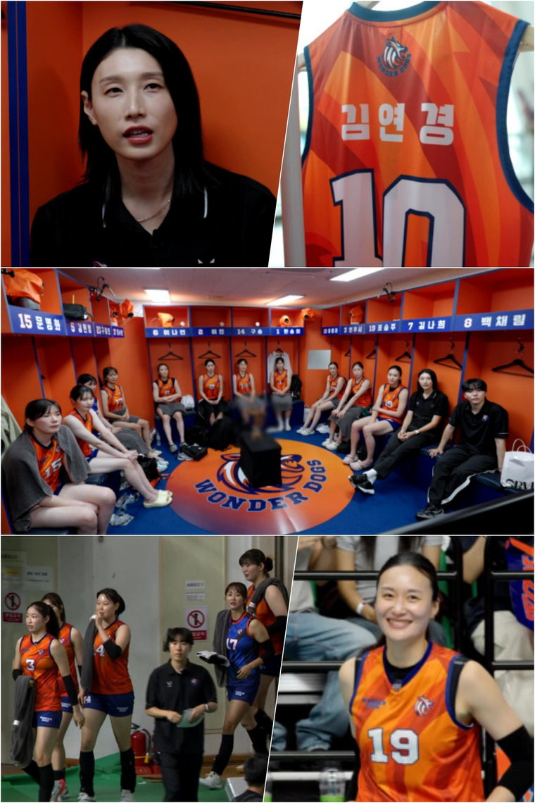 신인감독김연경