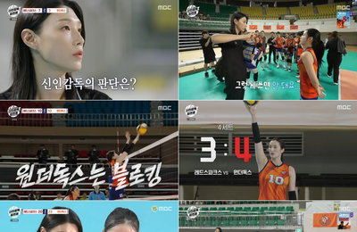 ‘필승 원더독스’, 프로팀 꺾고 ‘언더독의 반란’ 성공… 팀 생존 확정