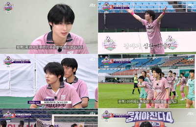 ‘뭉쳐야 찬다4’ 엘라스트 원혁, 한승우 공백 완벽 메운 ‘졌잘싸’ 활약