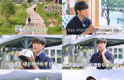 '나를 따르릉' 몬스타엑스 민혁, 전국 자전거길 명소·관광지 홍보