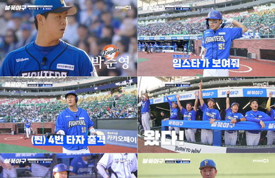'불꽃야구' 파이터즈, 부산과학기술대와 혈투… 이대호 투런포, 정근우 역전타 폭발