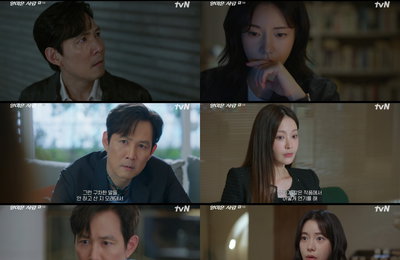 이정재, 임지연에 진심 사과… '얄미운 사랑' 5회, 권세나 관련 비리 실체 드러나