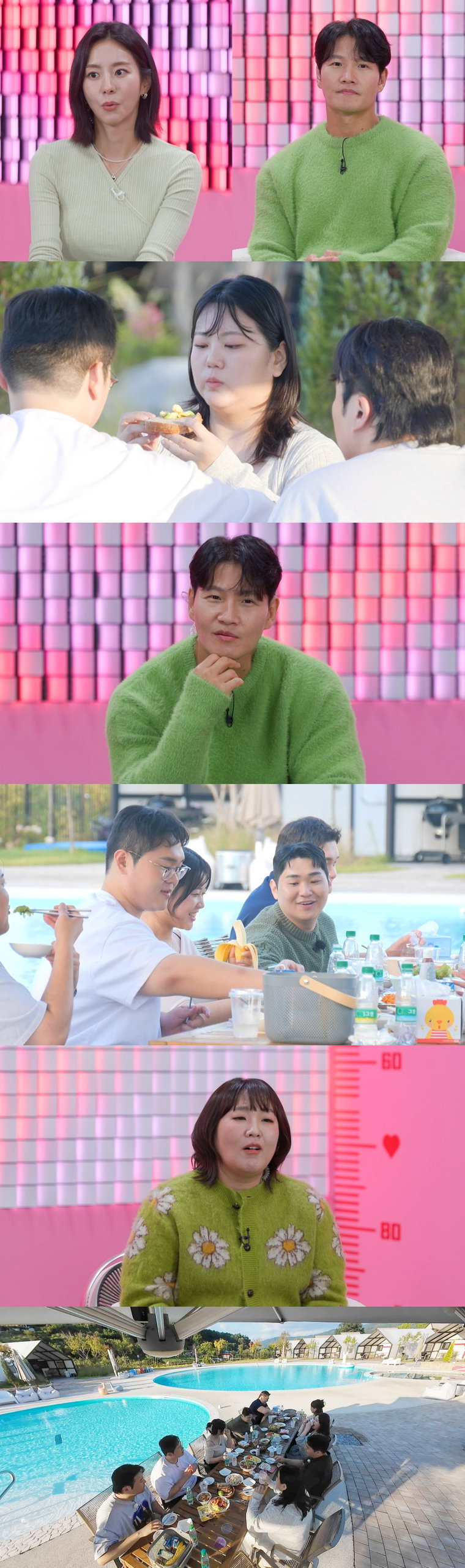 잘빠지는연애