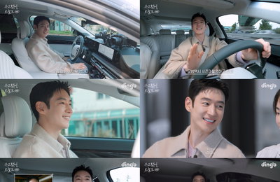 '수고했어 오늘도' 이제훈, 예능 PD 지망생 팬에게 감동 선사