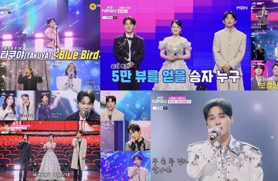 '한일톱텐쇼' 69회, 장르 불문 '신들의 전쟁'… 시청률 4.7%로 화요일 예능 1위