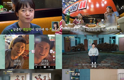 ‘위대한 가이드2.5-대다난 가이드’ 충격+감탄 오가는 연길 미식 투어