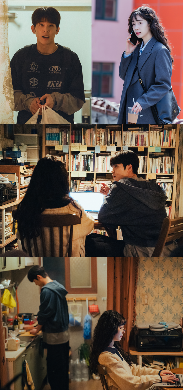 러브미,이시우,다현
