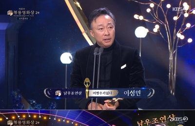 배우 이성민, '어쩔수가없다'로 제46회 청룡영화상 남우조연상 수상… 38년 연기 내공 입증