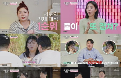 <잘 빠지는 연애> 9인 남녀, 합숙 첫날밤부터 '어장 관리' 속 러브라인 혼란 가중