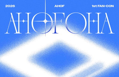 아홉, 2026년 1월 첫 국내 팬 콘서트 'AHOFOHA' 개최… 티켓링크 예매 시작