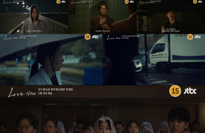 JTBC '러브 미', 7년 전 사고가 갈라놓은 가족의 서사… 12월 19일 첫 방송