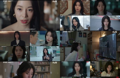 <얄미운 사랑> 임지연, 위정신 캐릭터로 공감 이끌어… '기자 역할 찰떡'