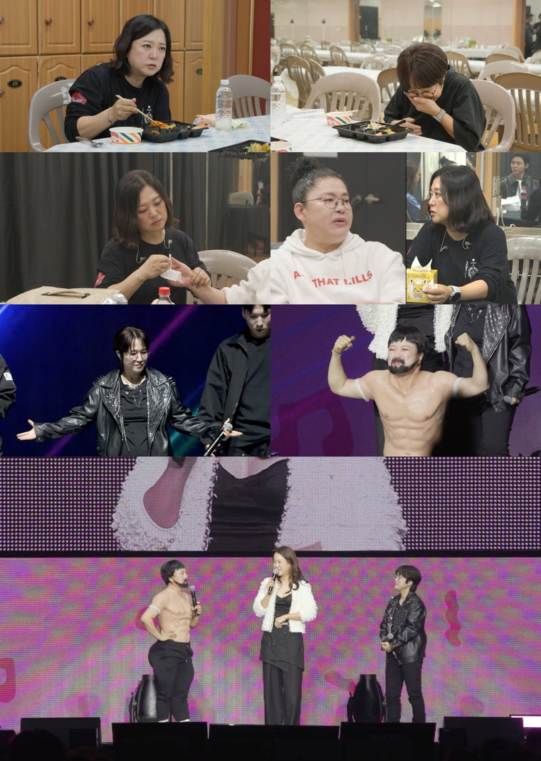 전지적참견시점