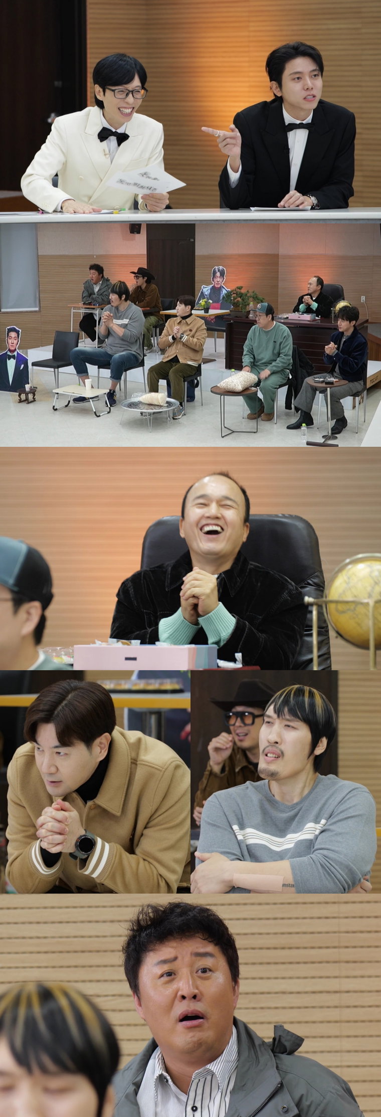놀면뭐하니