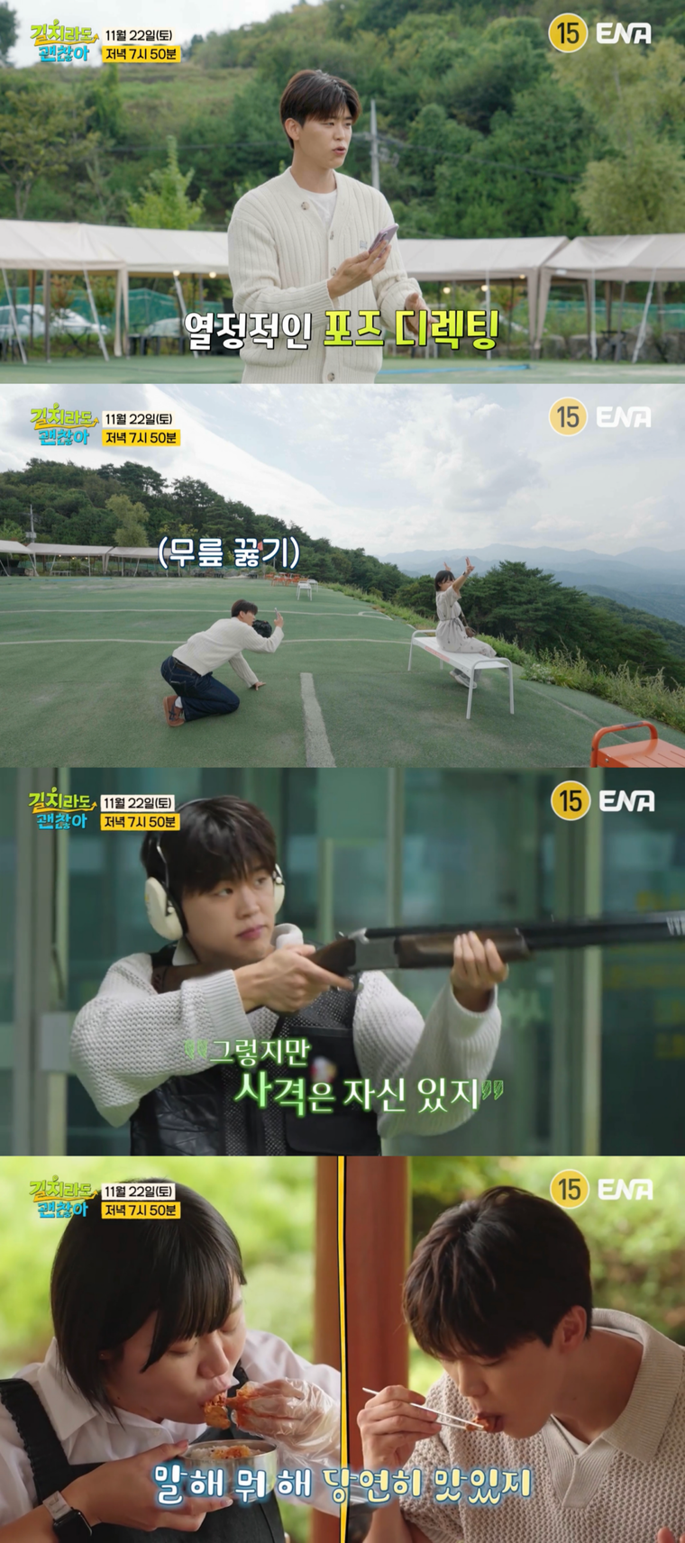 길치라도괜찮아