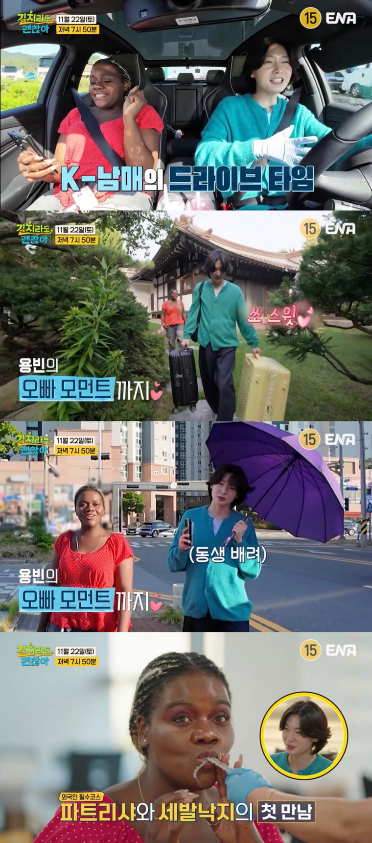 길치라도괜찮아
