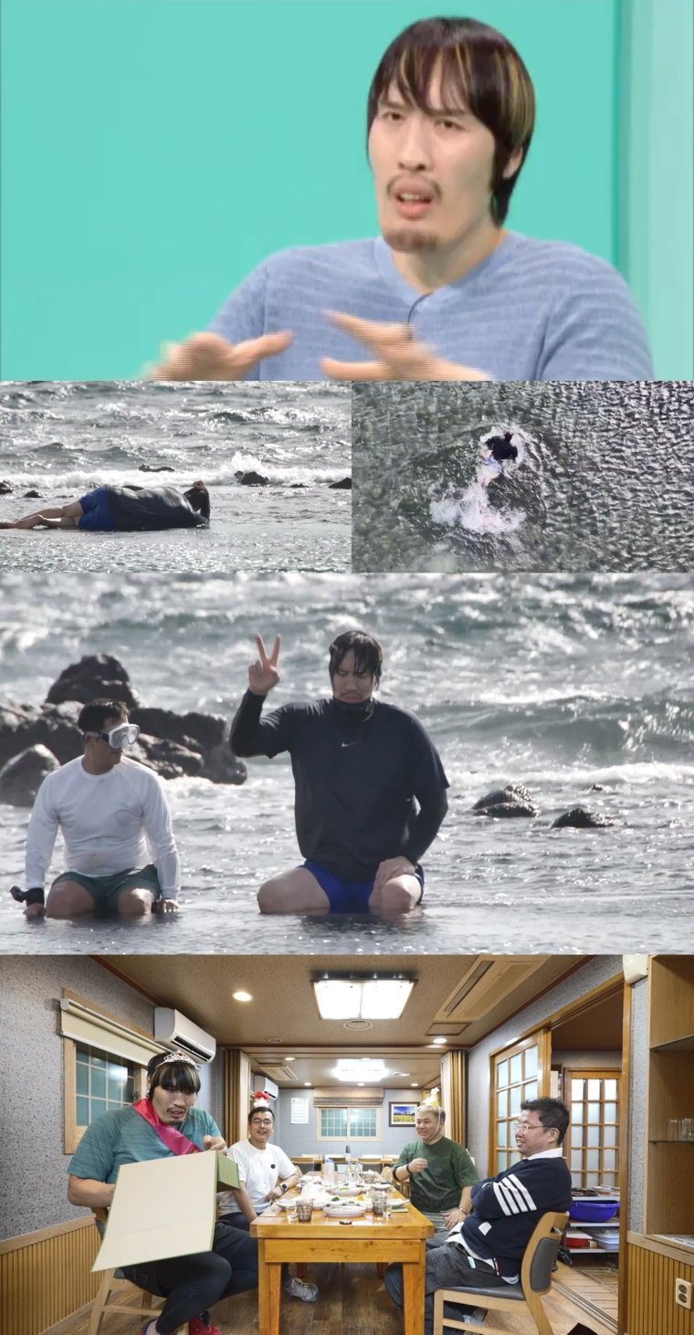 전지적참견시점
