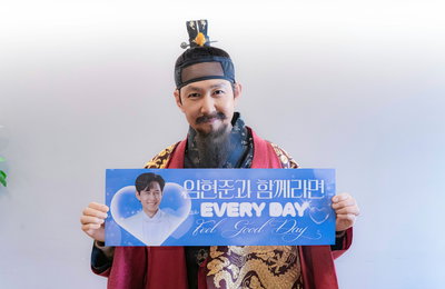 '얄미운 사랑' 이정재, 시청률 3% 달성 기념 '슈퍼스타 필굿데이' 성황리 개최