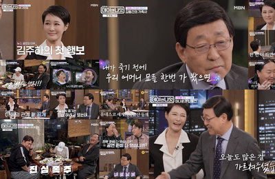 김주하의 파격 변신 통했다! MBN '데이앤나잇', 김동건과의 진솔한 토크 감동 선사