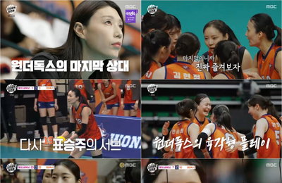 '신인감독 김연경', 통합 우승팀 흥국생명 셧아웃 승리…이나연 프로 복귀 감동