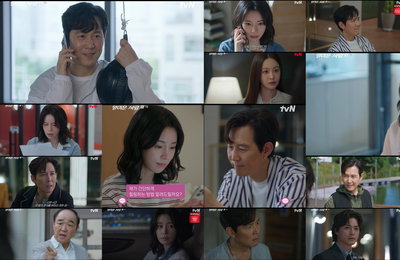 '얄미운 사랑' 이정재-임지연, 위기 속 '비밀 친구' 전화 성공…시청률 동시간대 1위