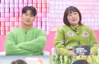 TV CHOSUN '잘 빠지는 연애', 거짓말 탐지기 게임으로 관계 격변 예고