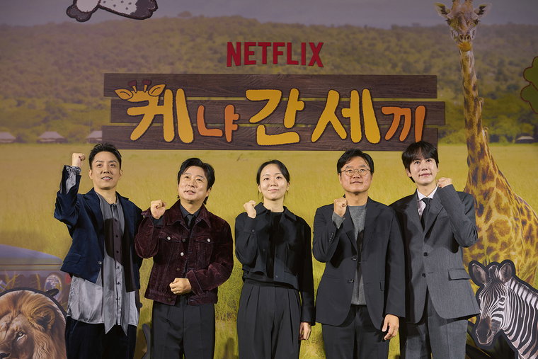 케냐간세끼