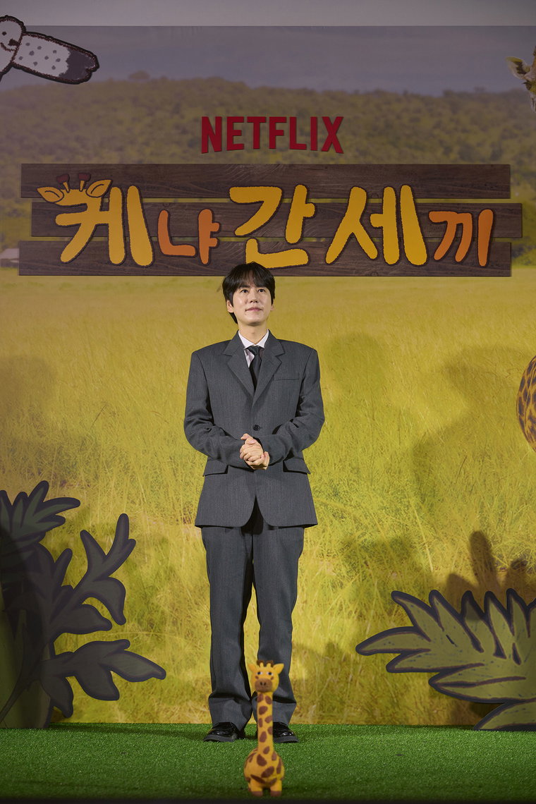 케냐간세끼