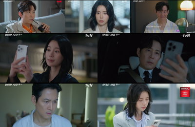 <얄미운 사랑> 이정재, ‘영혼있음’ 임지연 정체에 혼란… 관계 대변화 예고