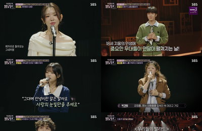 '우리들의 발라드', TOP6 확정… 이지훈 세미파이널 1위로 결승 진출