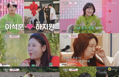 '잘 빠지는 연애', 예측불허 삼각관계 심화… 곤지암 이석훈 순정 '감동'