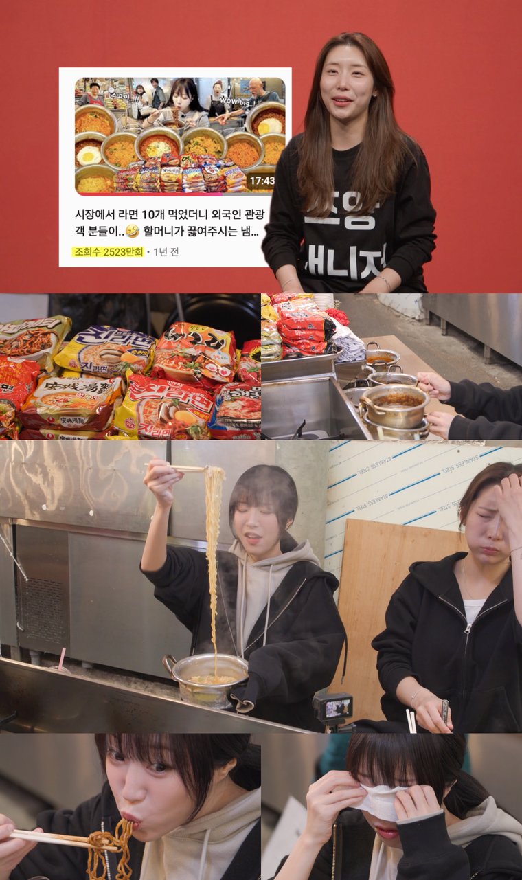 전지적참견시점