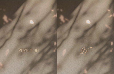 2F 신용재X김원주, 30일 새 디지털 싱글 발표