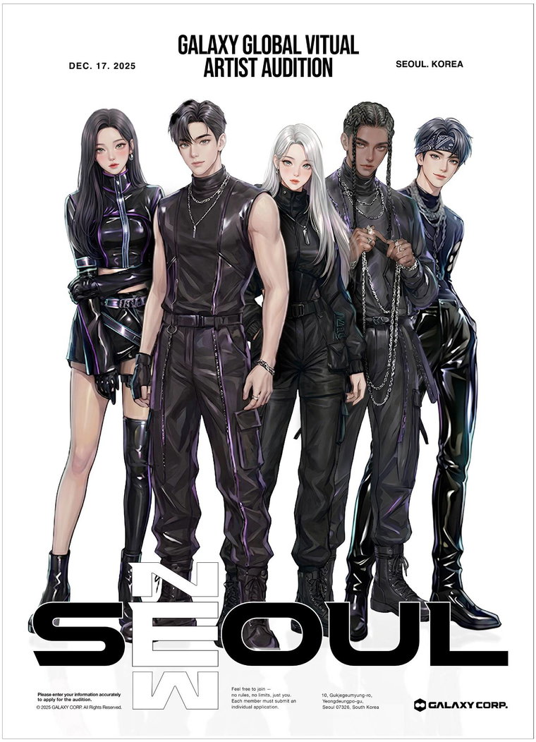 갤럭시코퍼레이션