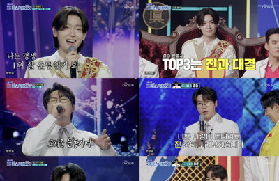 TV CHOSUN <사랑의 콜센타-세븐스타즈> '미스터트롯3' TOP9 진검승부, 치열한 심리전 속 김용빈 왕좌 지킬까?