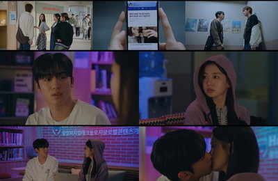 웨이브 '제4차 사랑혁명', 김요한·황보름별 로맨스 급진전… 예상 밖 방민아 등판에 '혼란'
