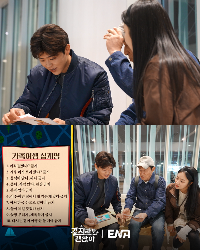 길치라도괜찮아
