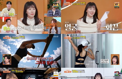 문정희X장민호, '편스토랑' 반전매력부터 AI 부자상봉까지… 금요일 저녁 감동 선사