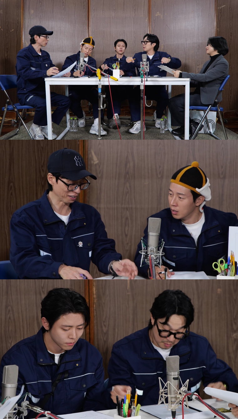 놀면뭐하니,