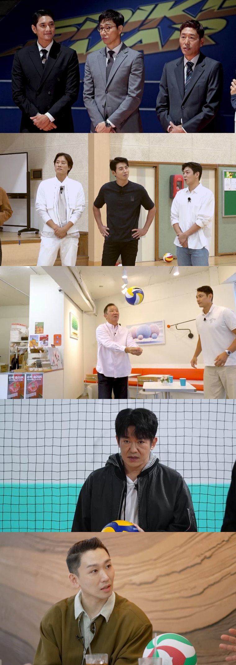 스파이크워