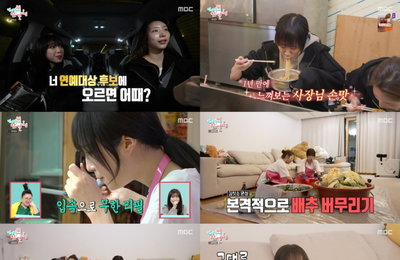 '전지적 참견 시점', 쯔양 김장 도전 & 윙X히스 비트박스 세계 무대 '주말 예능 1위'