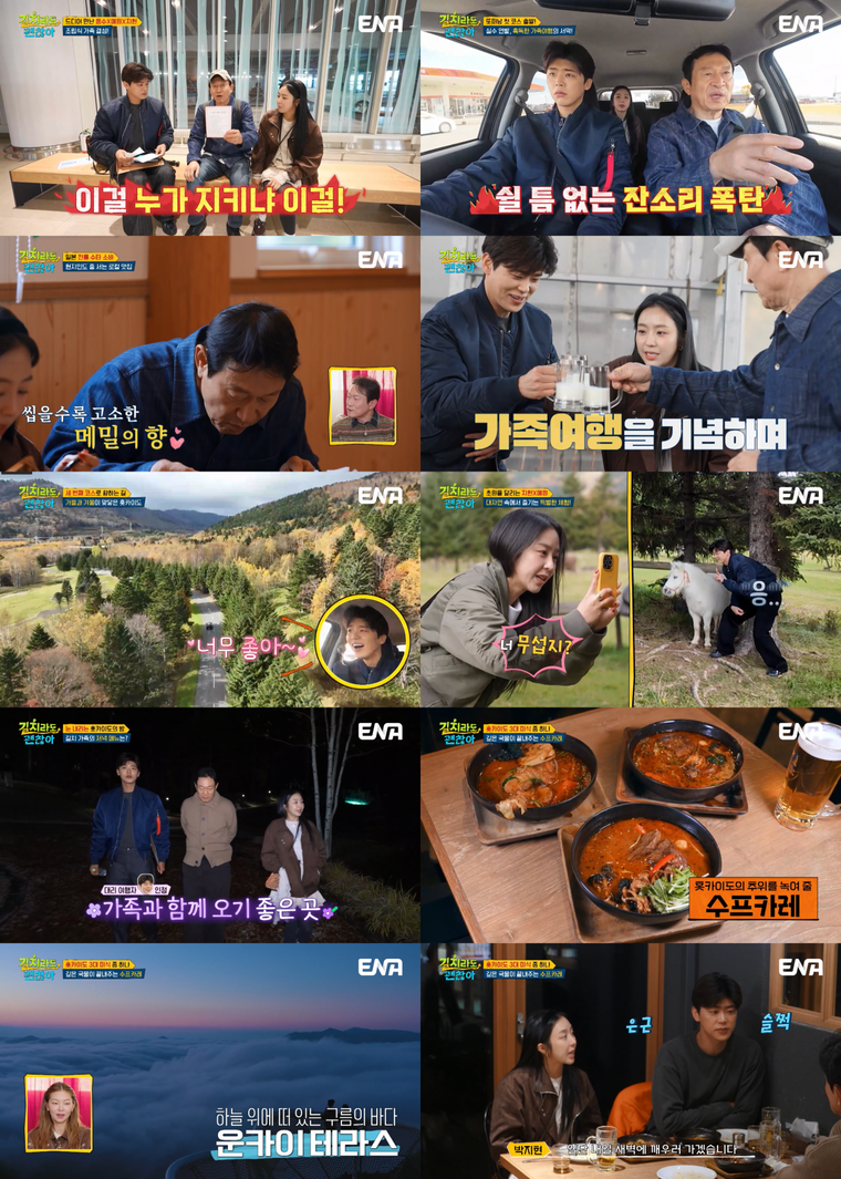 길치라도괜찮아
