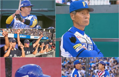 <불꽃야구> 2025 시즌 최대 위기 맞는 파이터즈, '프로 레전드' 모멘트 보여줄까?