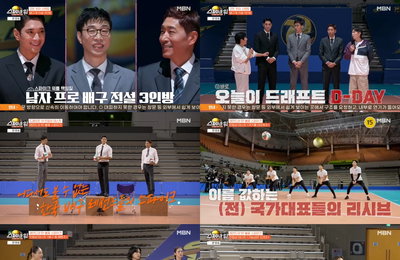MBN '스파이크 워', 연예인 배구단 창단 첫걸음…레전드X스타들의 뜨거운 시너지