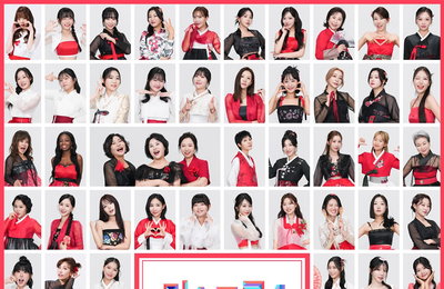 '미스트롯4', 50대 1 뚫은 88인 참가자 공개…역대급 '트롯 여인천하' 예고