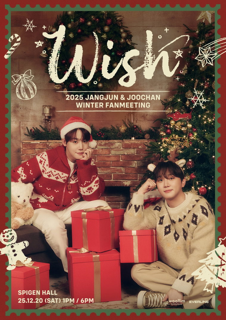 이장준,홍주찬