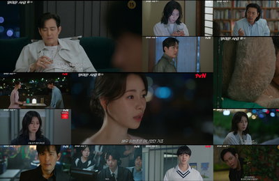 tvN '얄미운 사랑' 이정재X임지연, 꼬여버린 관계…전성우 거짓말에 '일촉즉발'